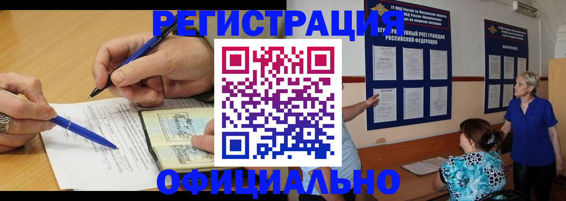 временная регистрация собственник в Сысерти