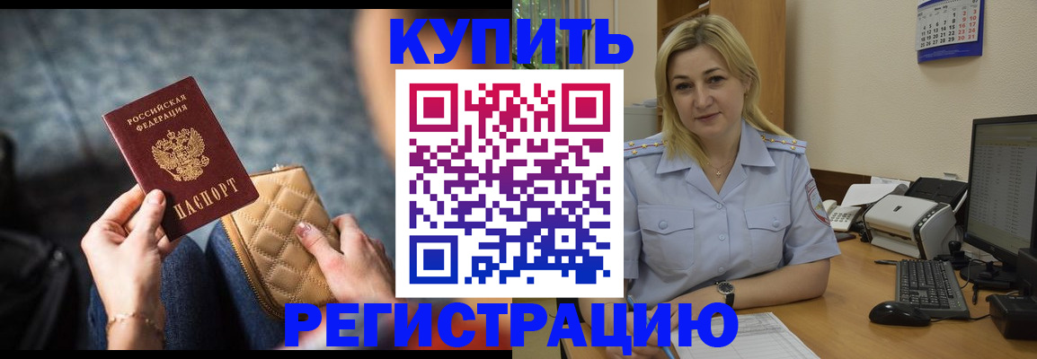 миграционный учет в Сысерти