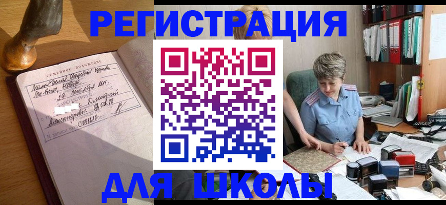 где прописаться в Сысерти