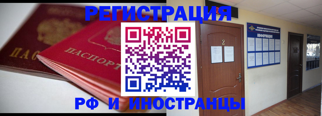 прописка гарантия в Сысерти