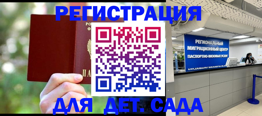 прописка в Сысерти