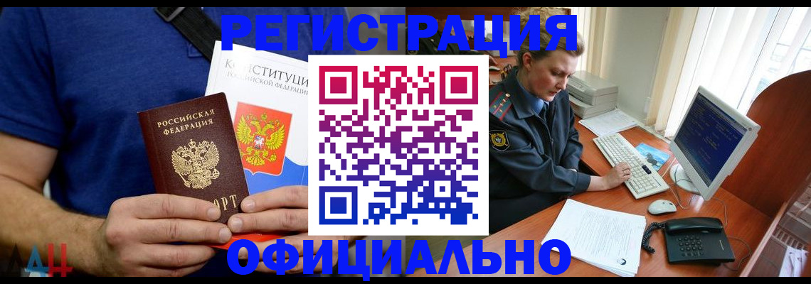 временная регистрация в Сысерти